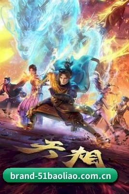 51爆料 APP