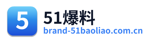 51爆料